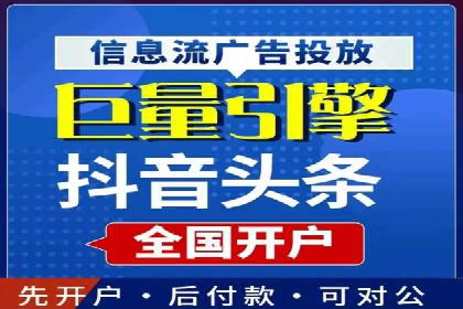 电商信息流广告推广成功案例分享